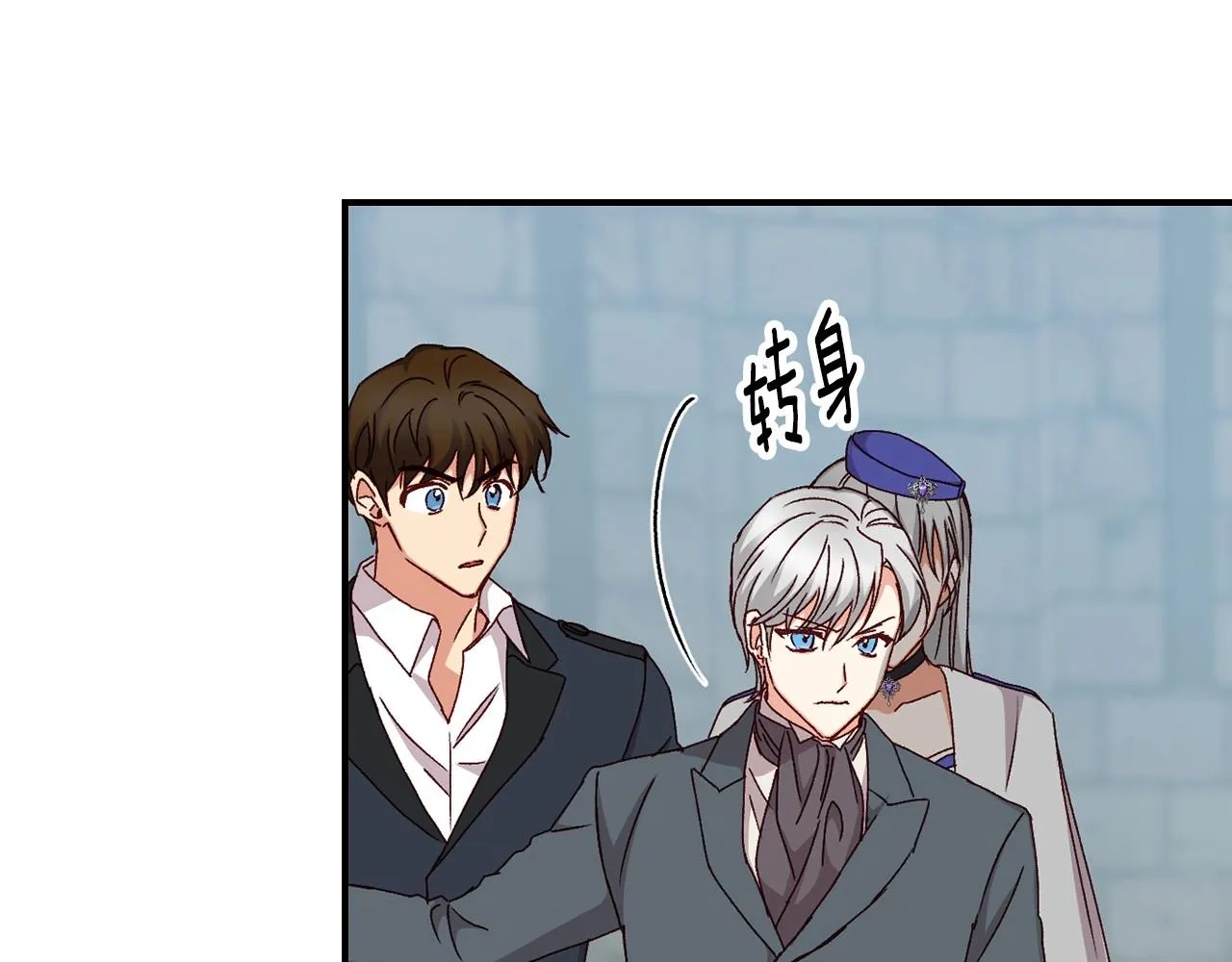 第80话 教训科蒂 第61页