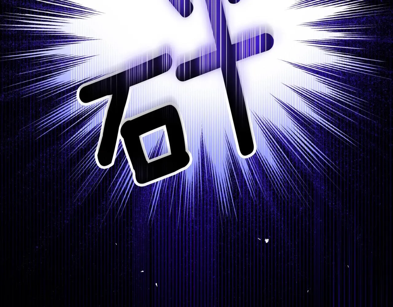 第80话 教训科蒂 第89页