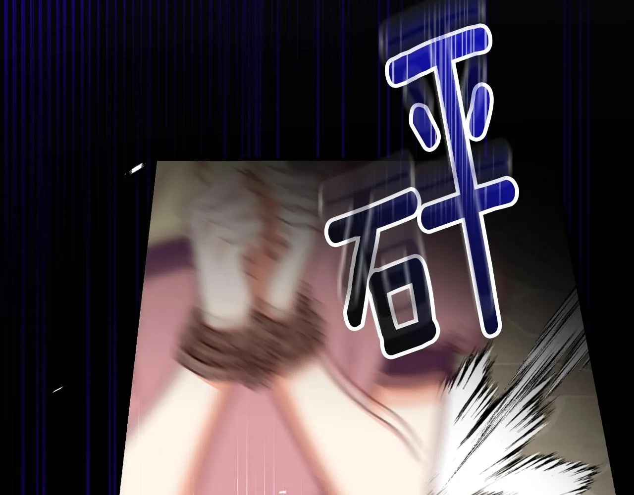第80话 教训科蒂 第92页
