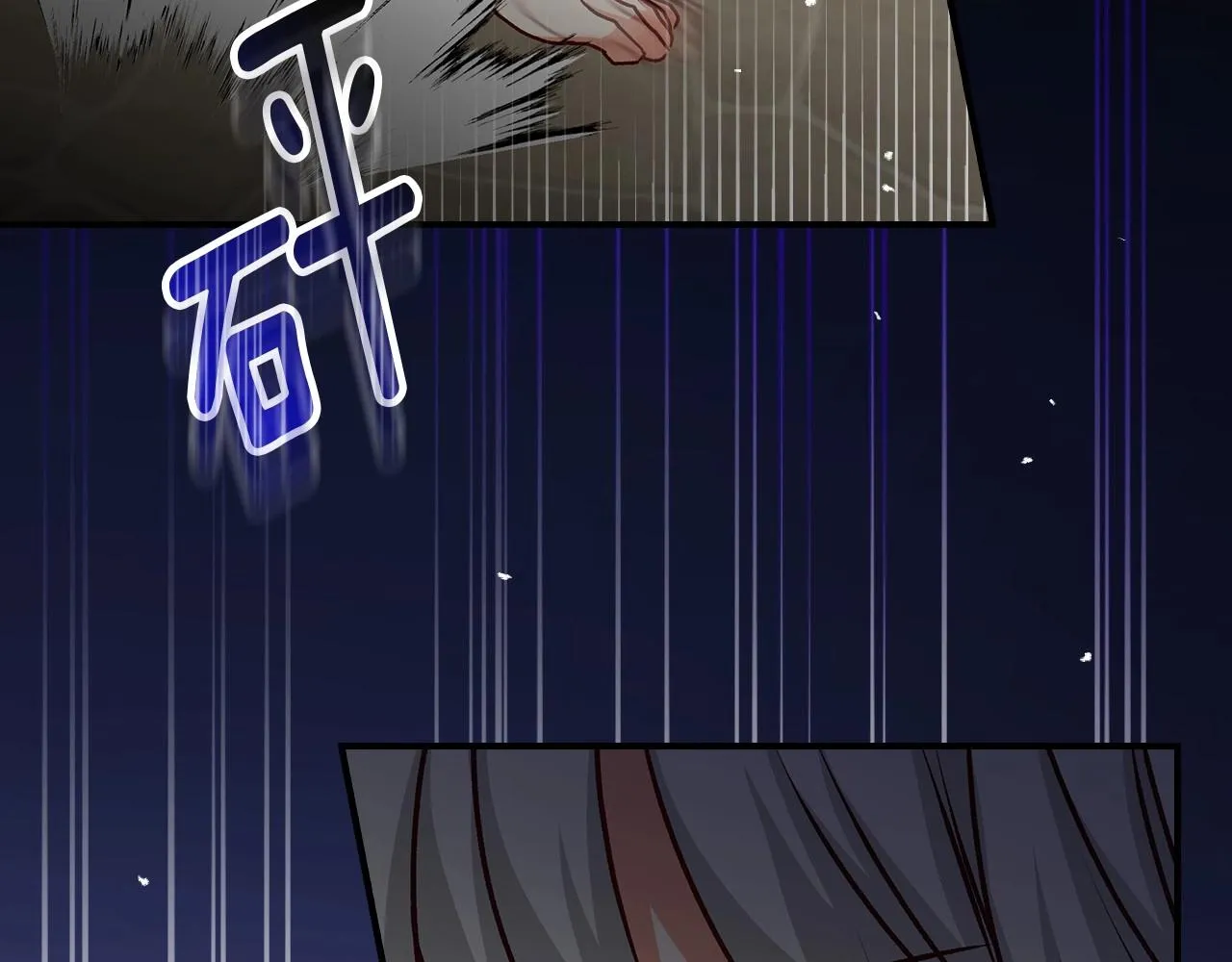 第80话 教训科蒂 第94页