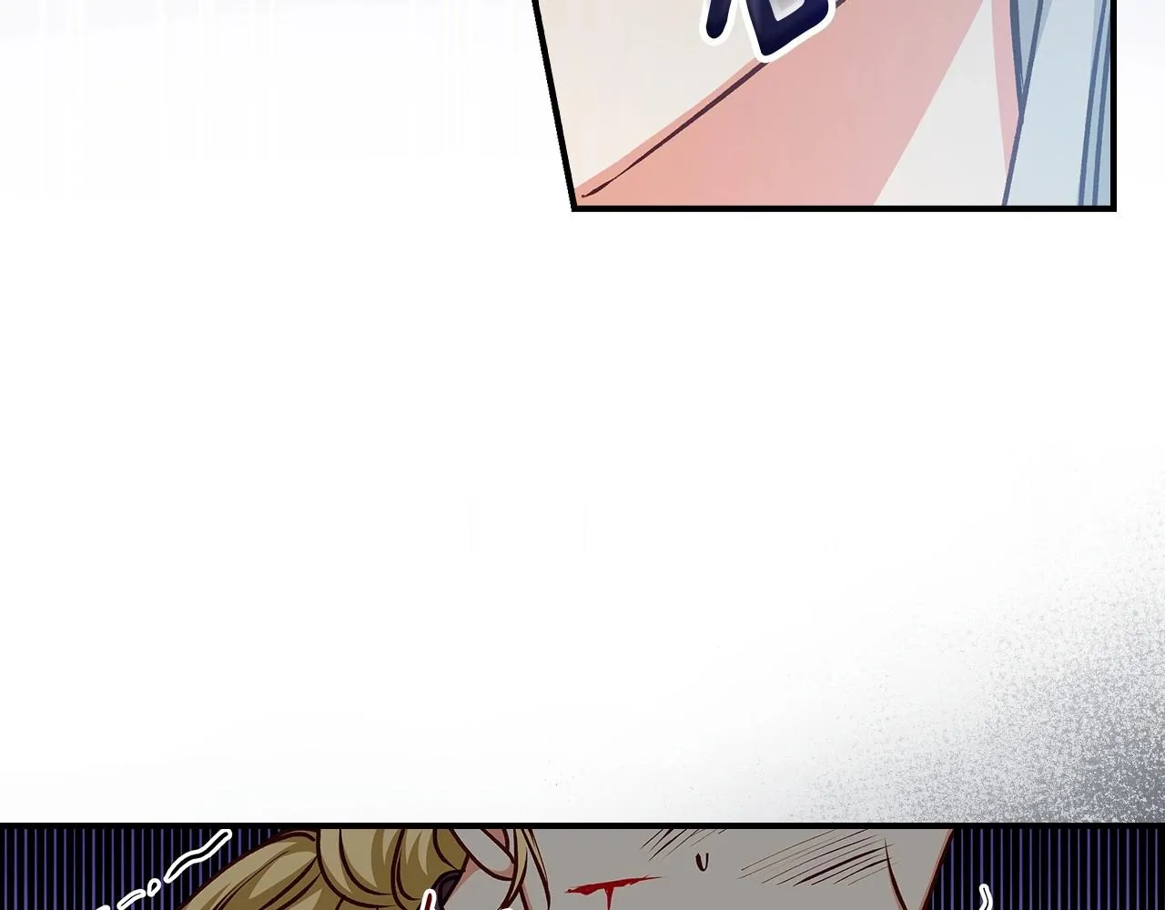 第80话 教训科蒂 第96页