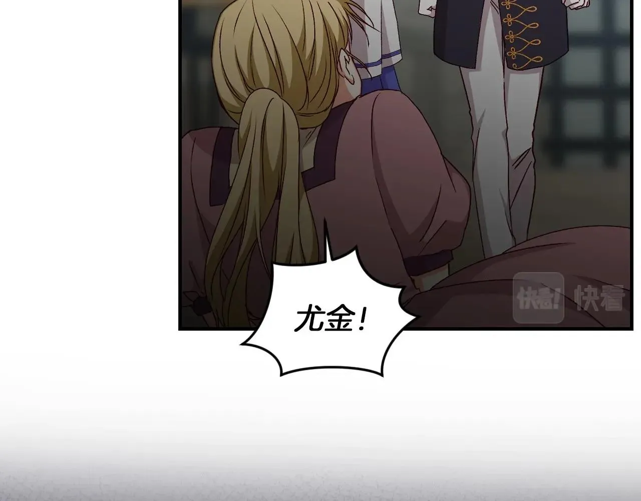 第80话 教训科蒂 第115页