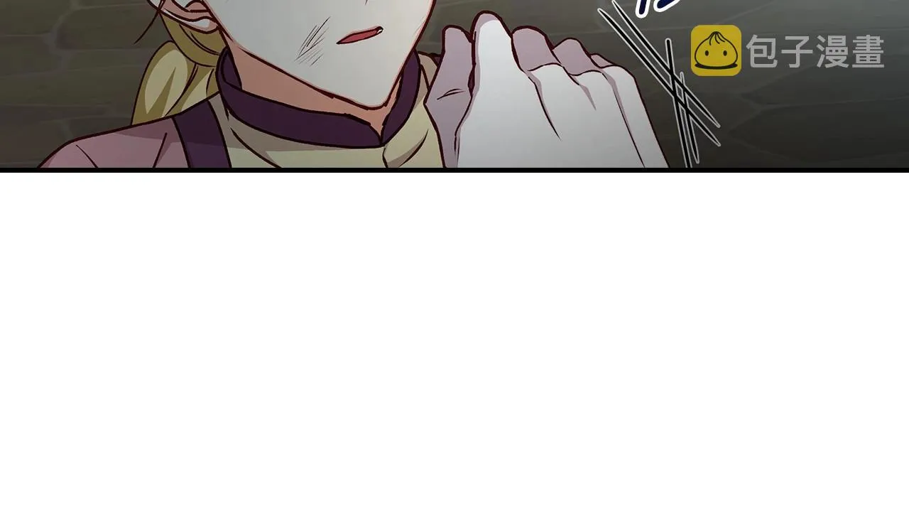第80话 教训科蒂 第130页