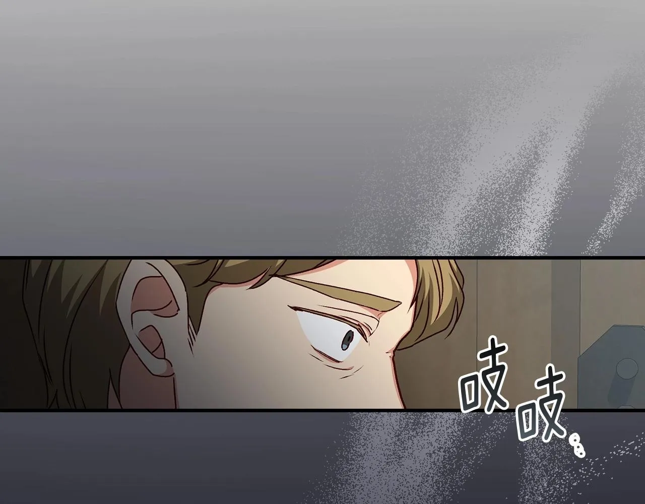 第80话 教训科蒂 第145页