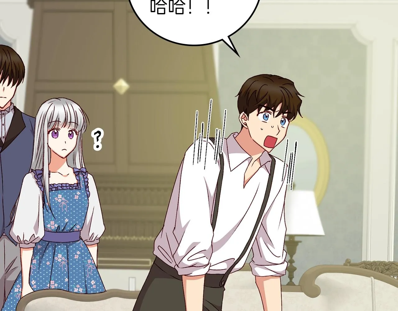 第81话 卡贝尔的顾虑 第9页