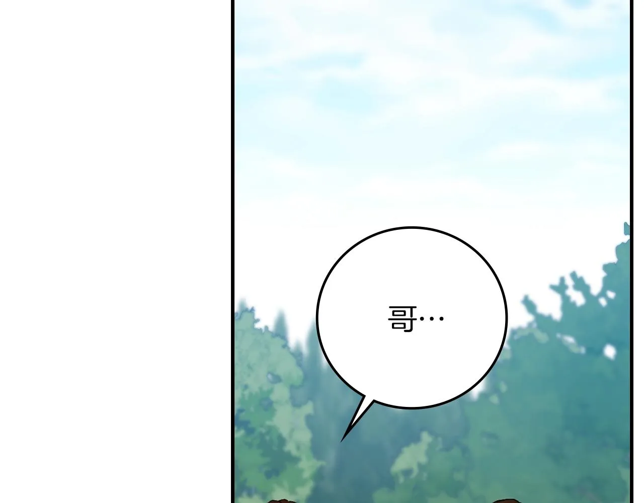 第81话 卡贝尔的顾虑 第35页