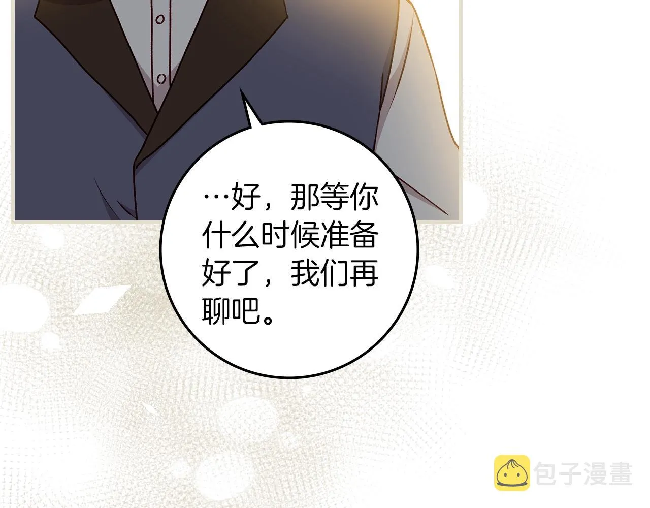 第81话 卡贝尔的顾虑 第51页