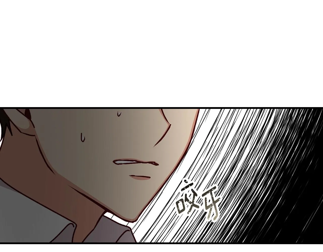 第81话 卡贝尔的顾虑 第54页