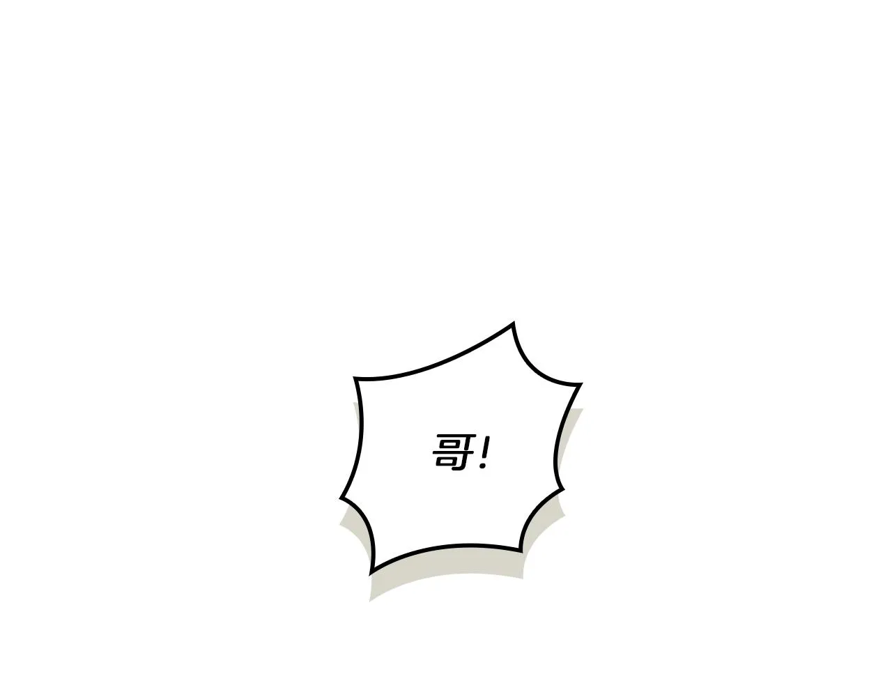 第81话 卡贝尔的顾虑 第55页