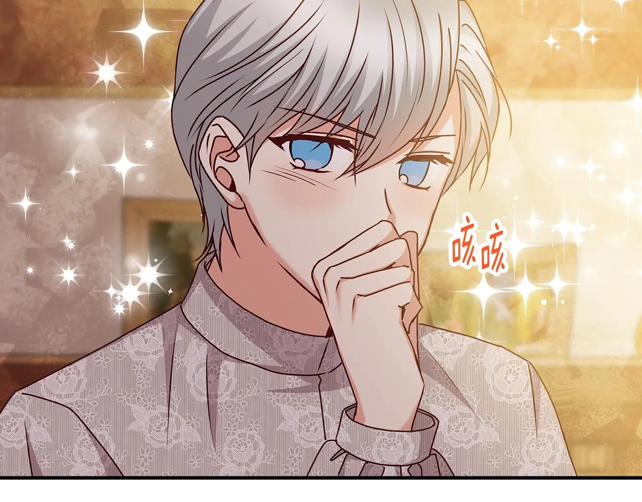 第81话 卡贝尔的顾虑 第68页