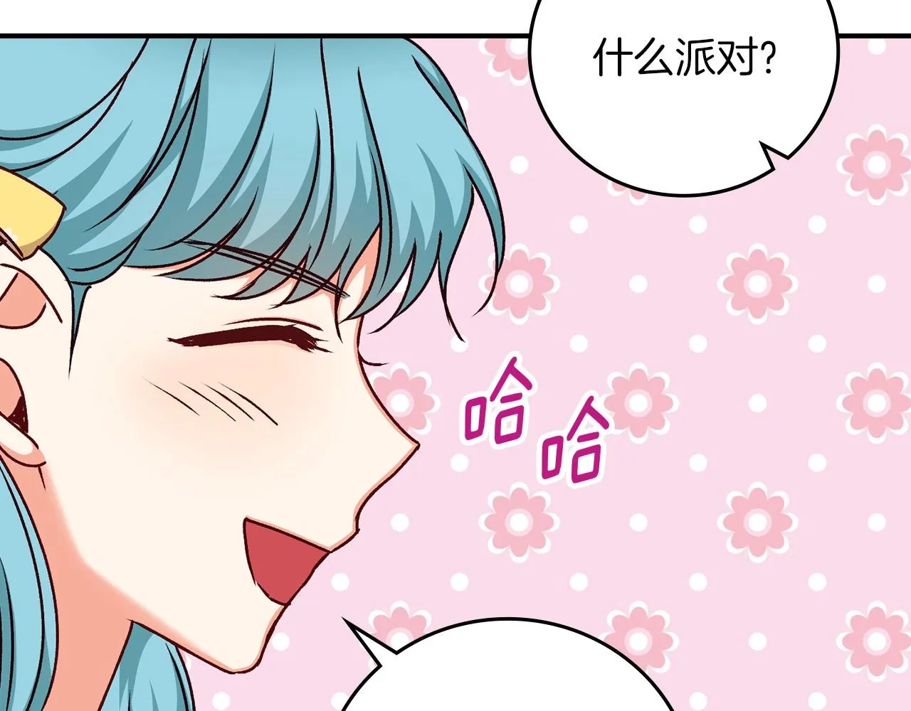 第81话 卡贝尔的顾虑 第100页