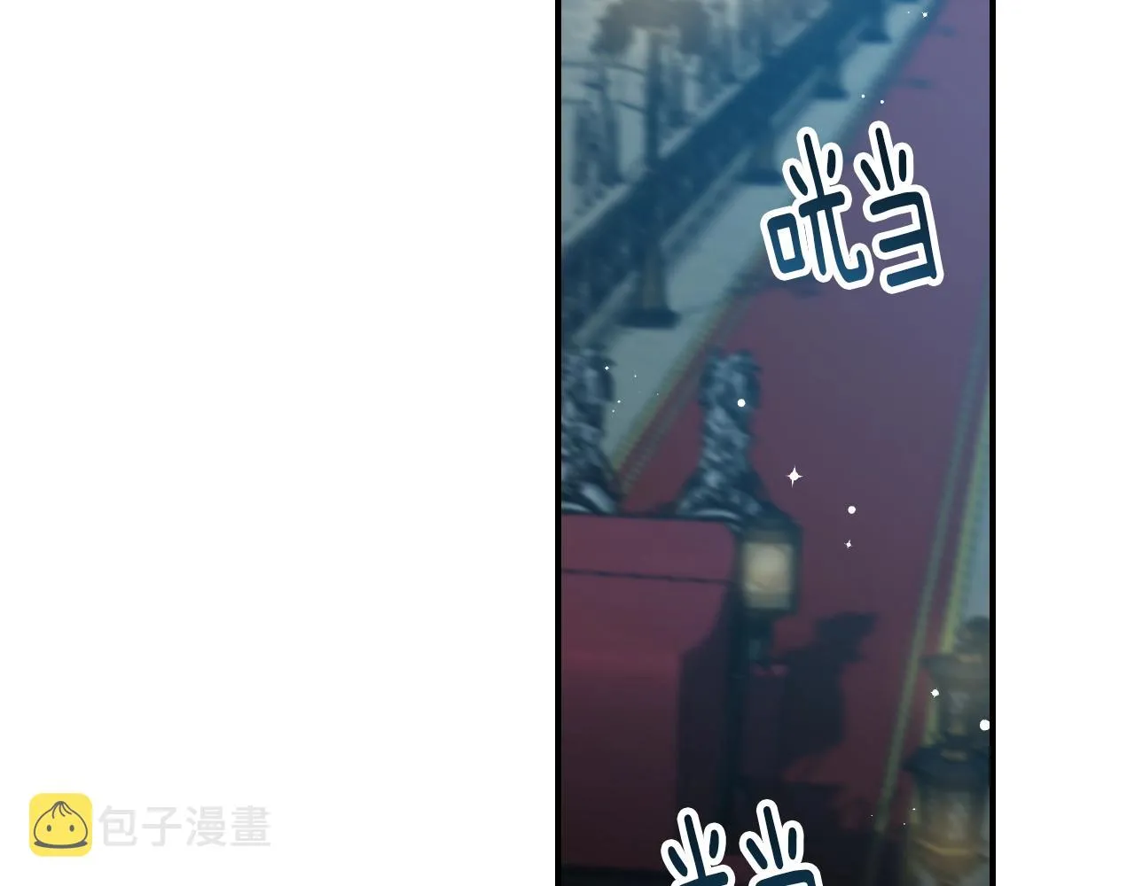 第81话 卡贝尔的顾虑 第116页