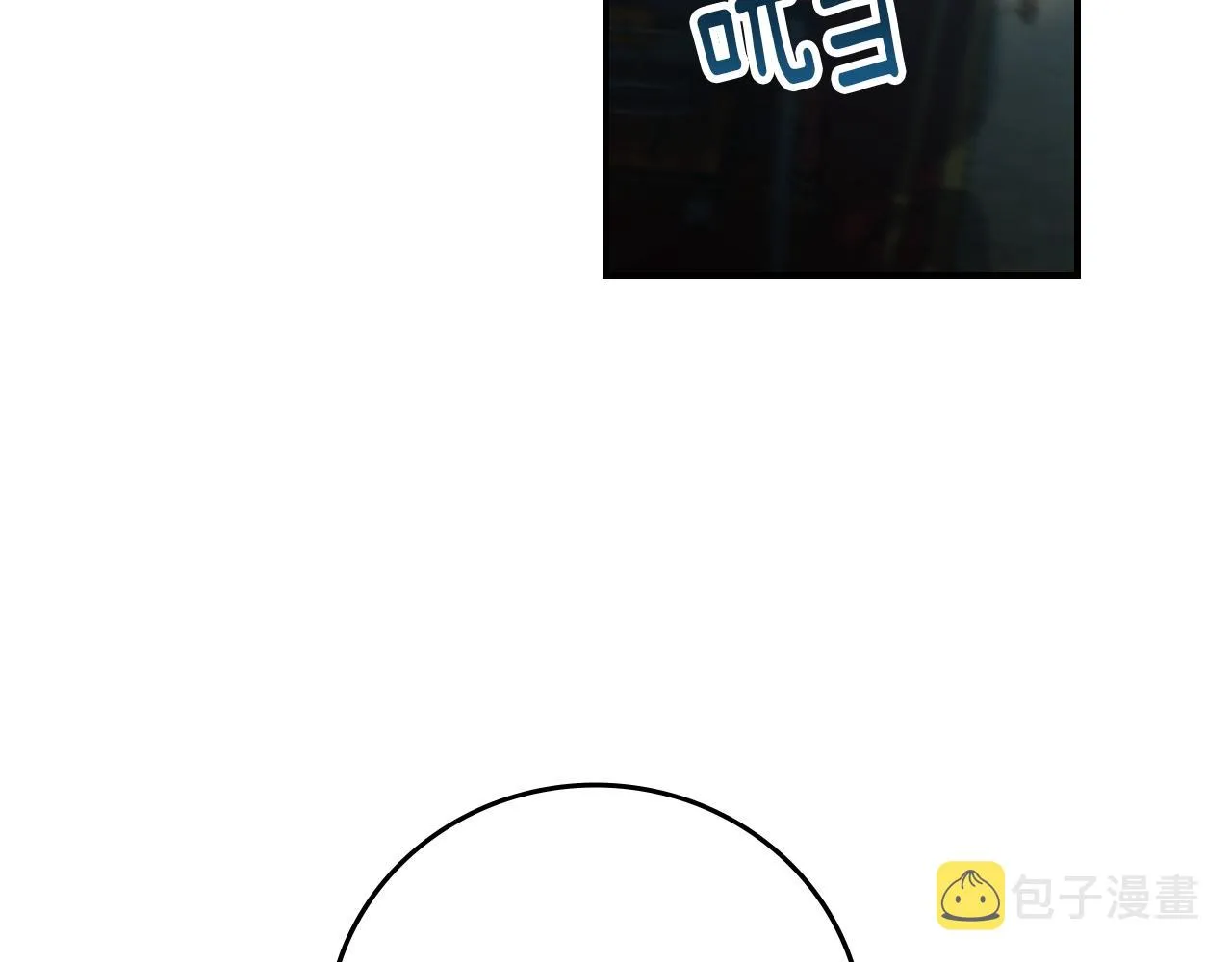 第81话 卡贝尔的顾虑 第117页
