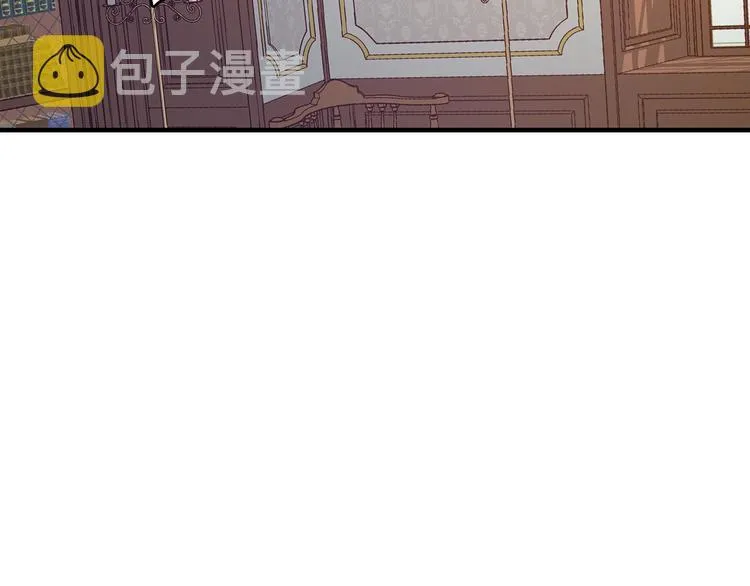 第3话还能回到婚礼当天吗？ 第8页