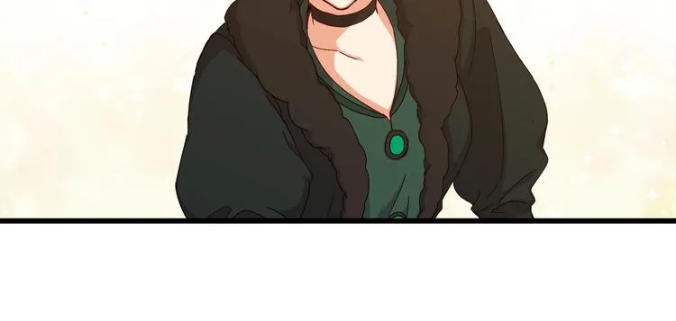 第3话还能回到婚礼当天吗？ 第15页