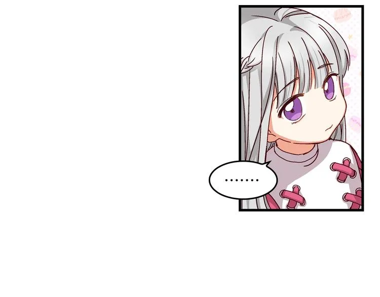 第3话还能回到婚礼当天吗？ 第66页