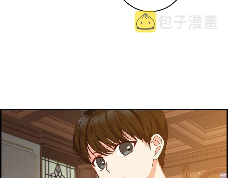 第3话还能回到婚礼当天吗？ 第123页