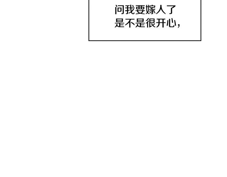 第1话一觉回到恶魔儿时！? 第58页