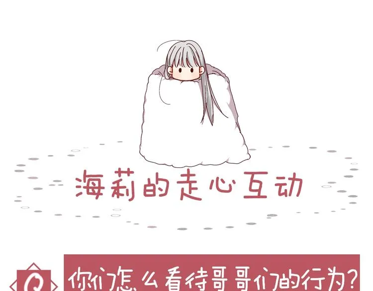 第1话一觉回到恶魔儿时！? 第113页