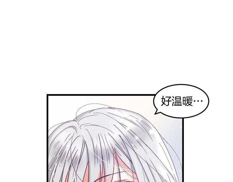 第2话打响残酷“战争” 第26页