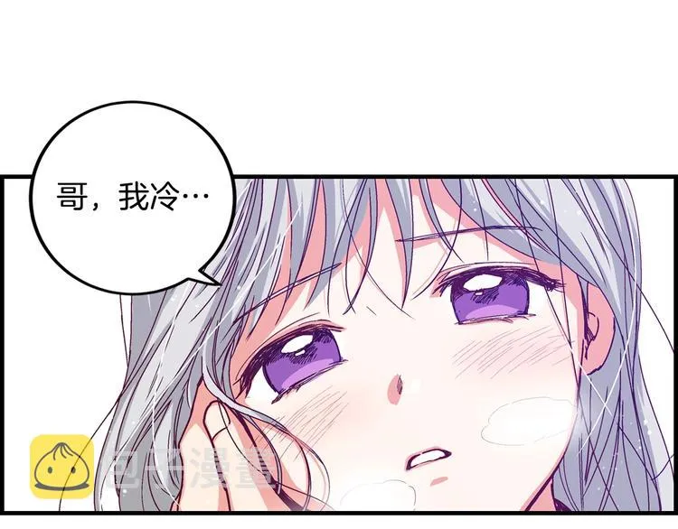 第2话打响残酷“战争” 第31页