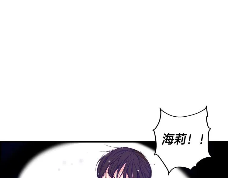 第2话打响残酷“战争” 第32页