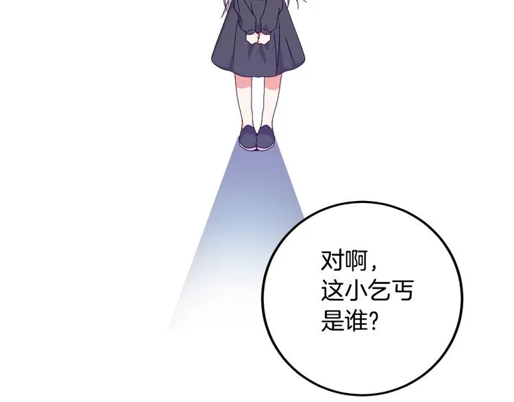 第2话打响残酷“战争” 第55页