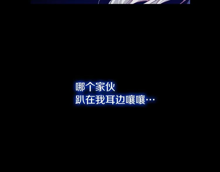 第2话打响残酷“战争” 第83页