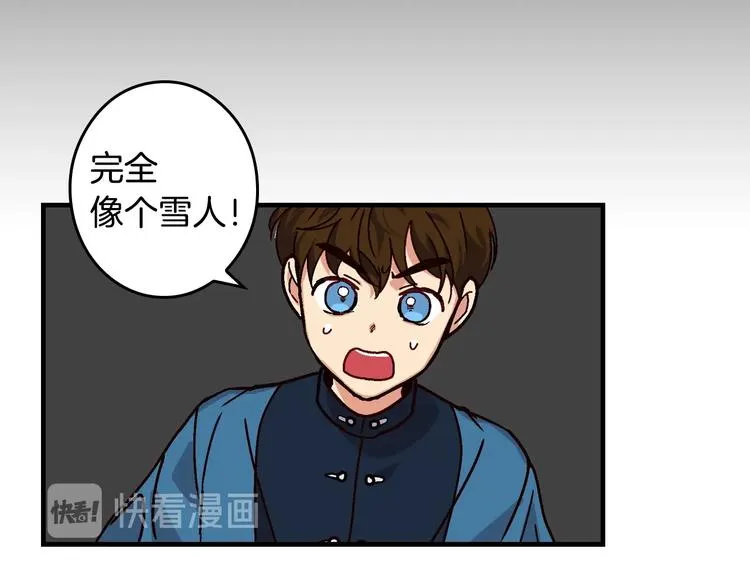 第2话打响残酷“战争” 第85页