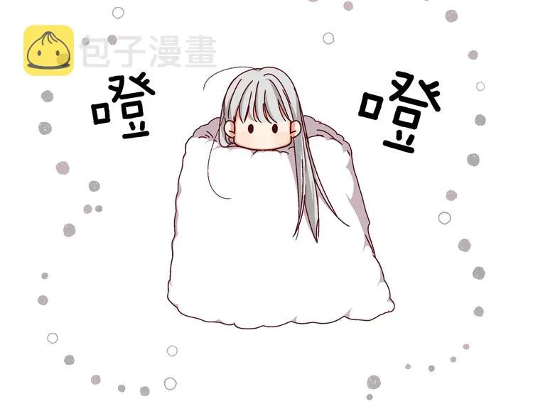 第2话打响残酷“战争” 第117页