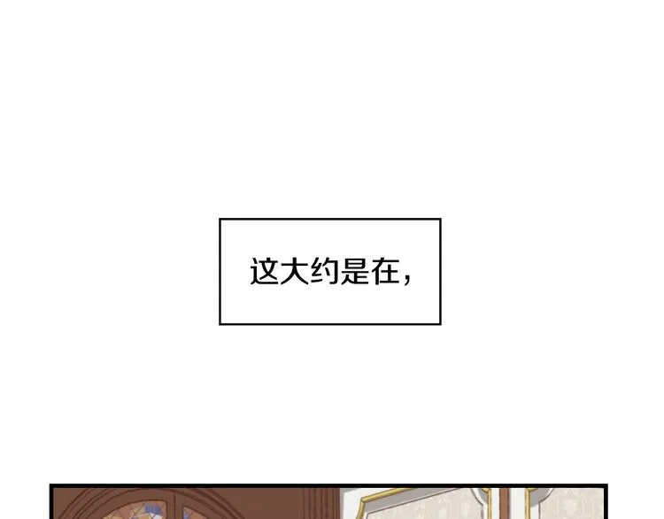 第2话打响残酷“战争” 第127页
