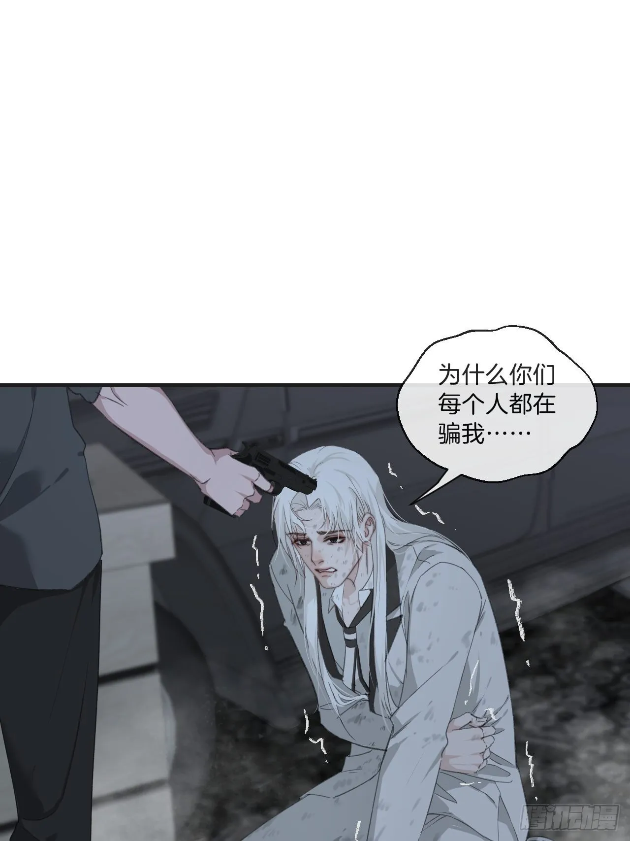 母亲的目的 第3页