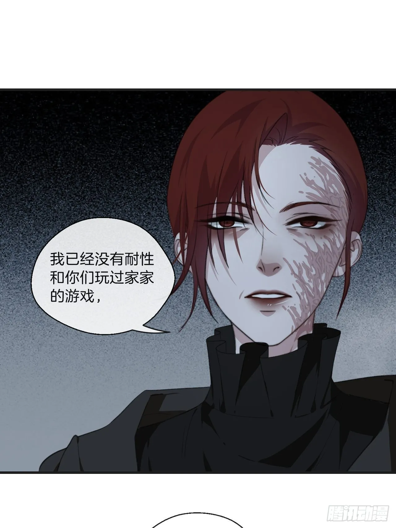 母亲的目的 第6页