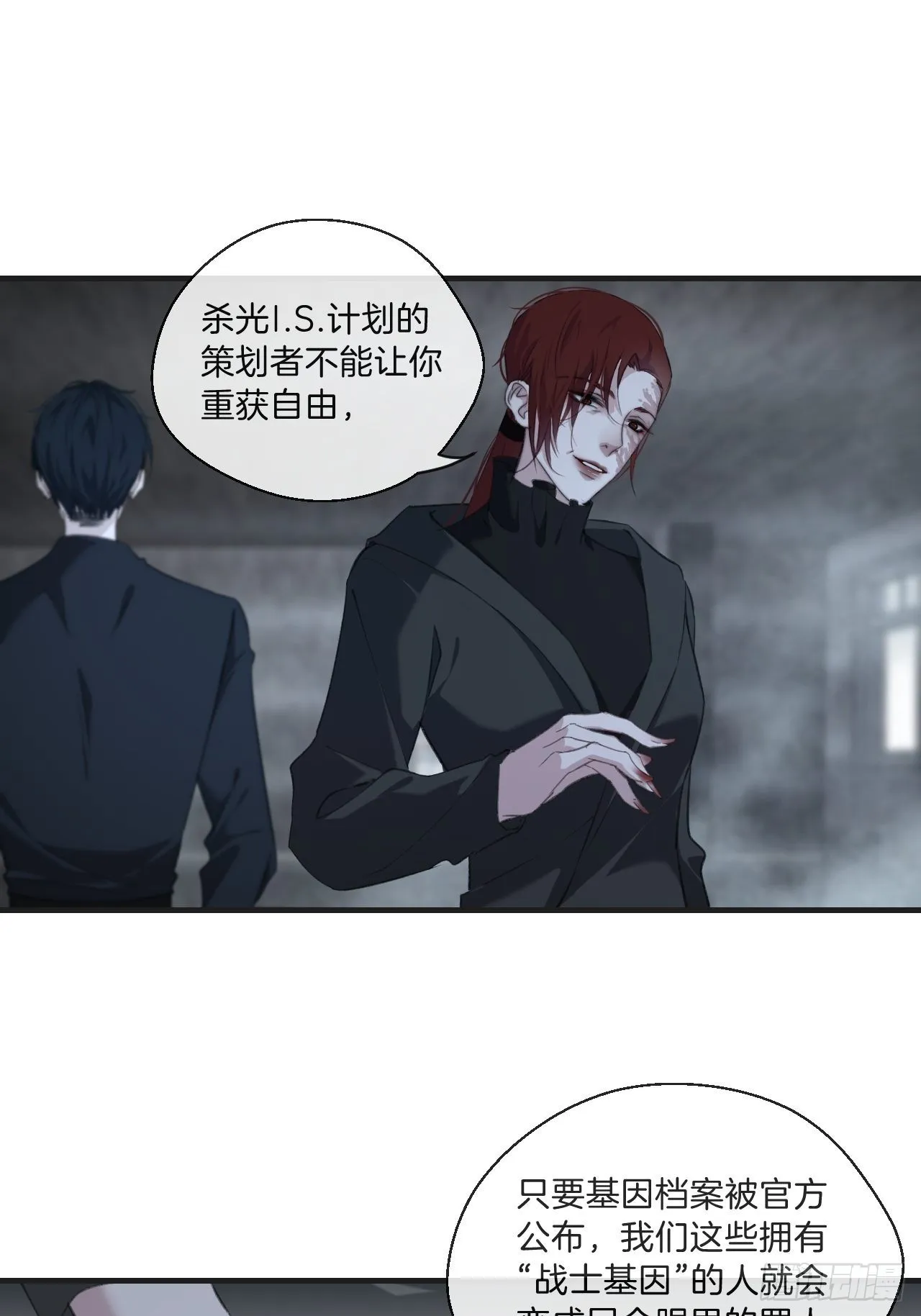 母亲的目的 第15页