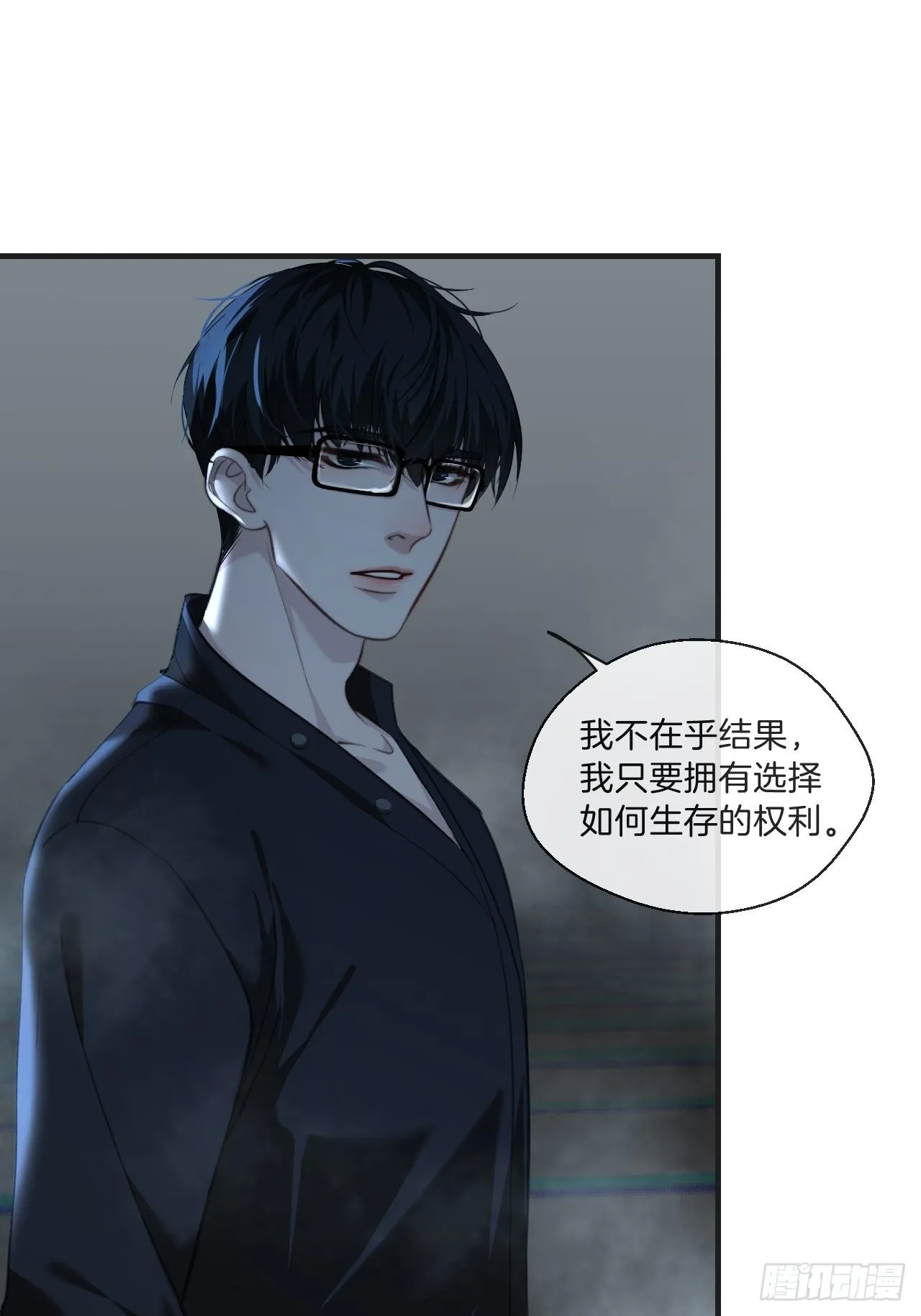 母亲的目的 第23页