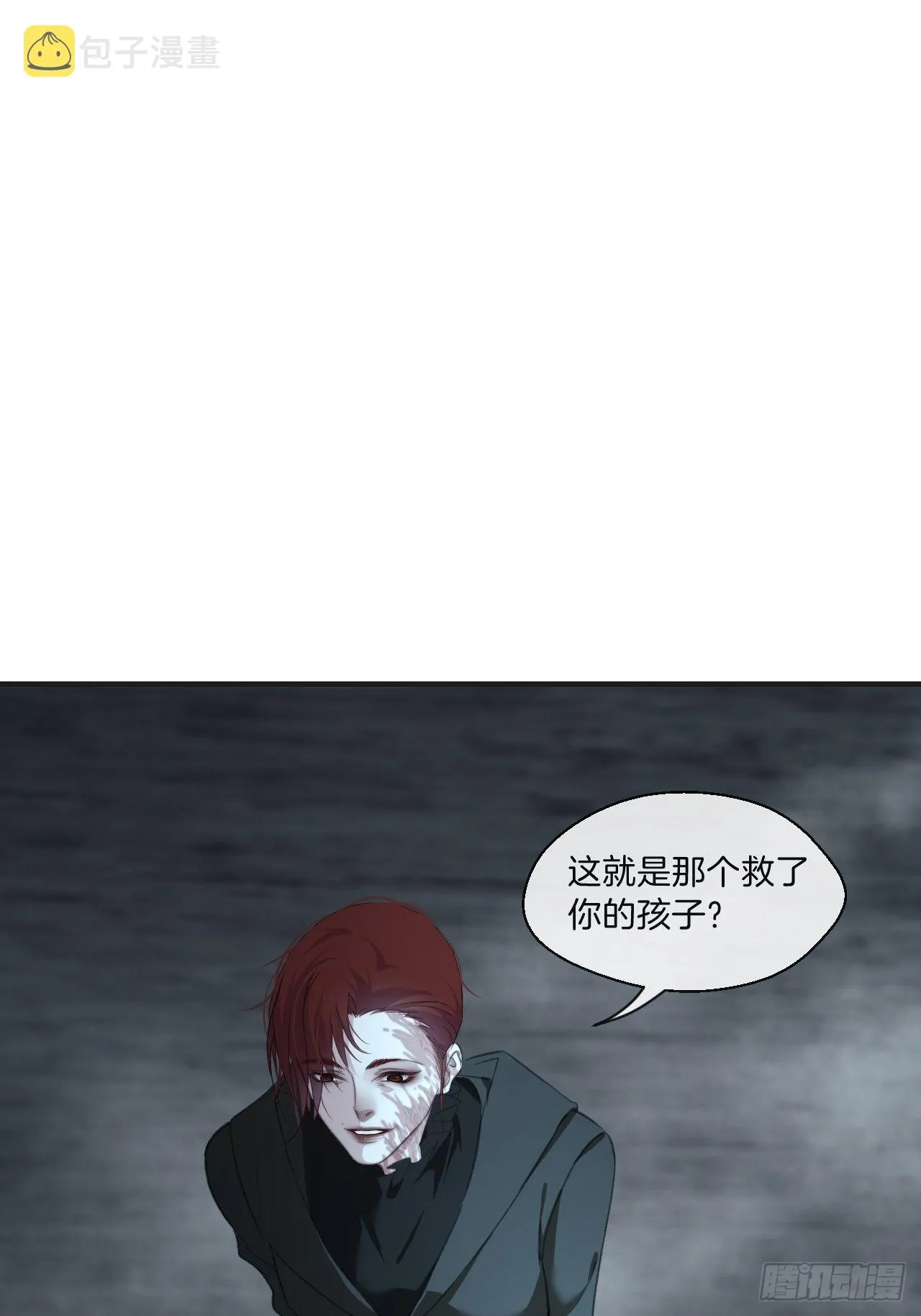 被侮辱的人 第3页