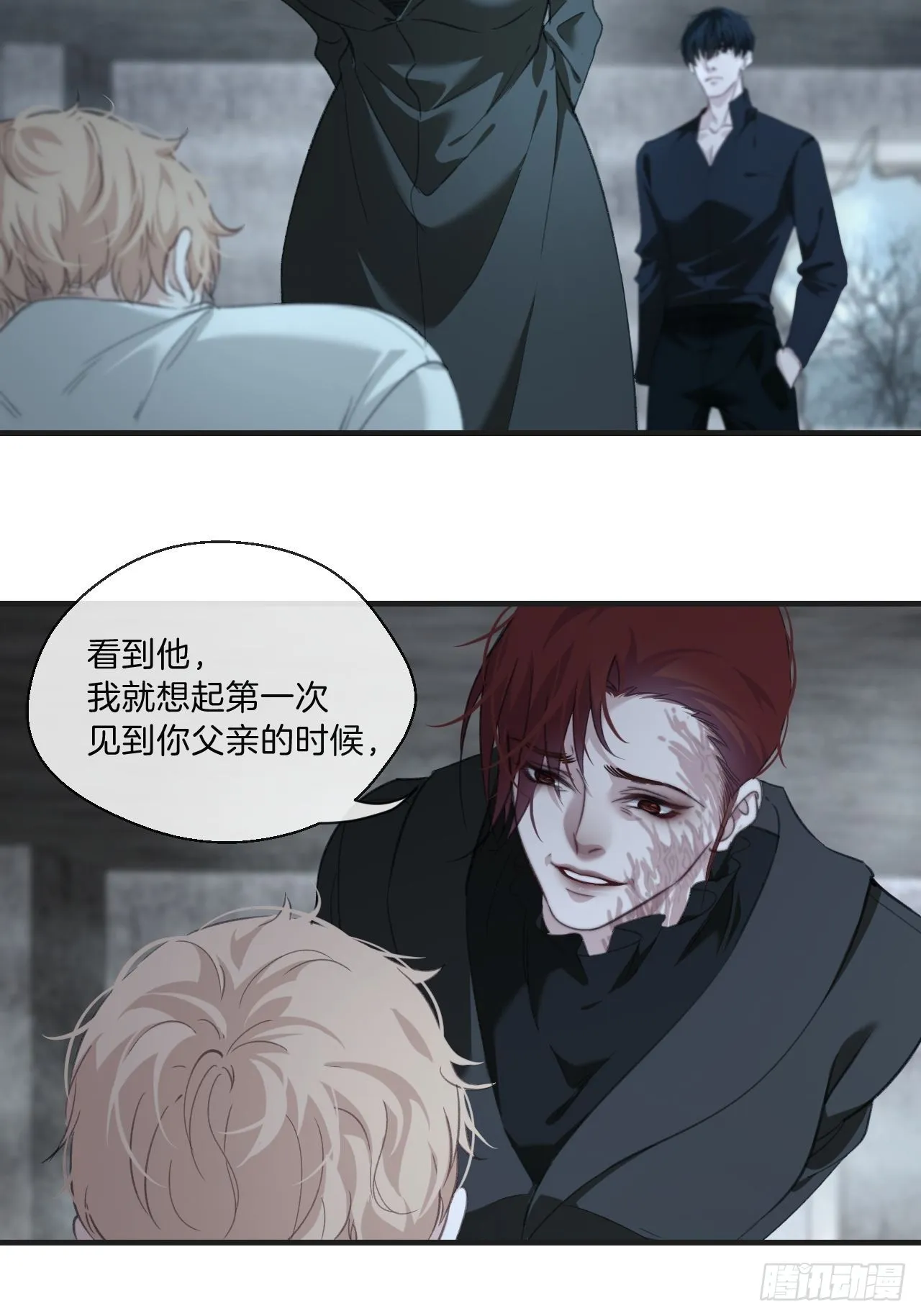 被侮辱的人 第4页