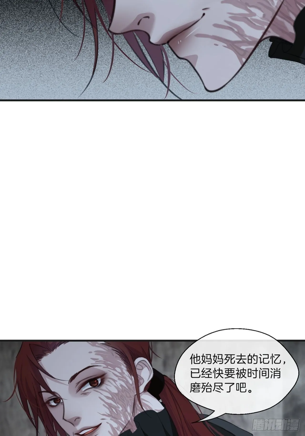 被侮辱的人 第6页