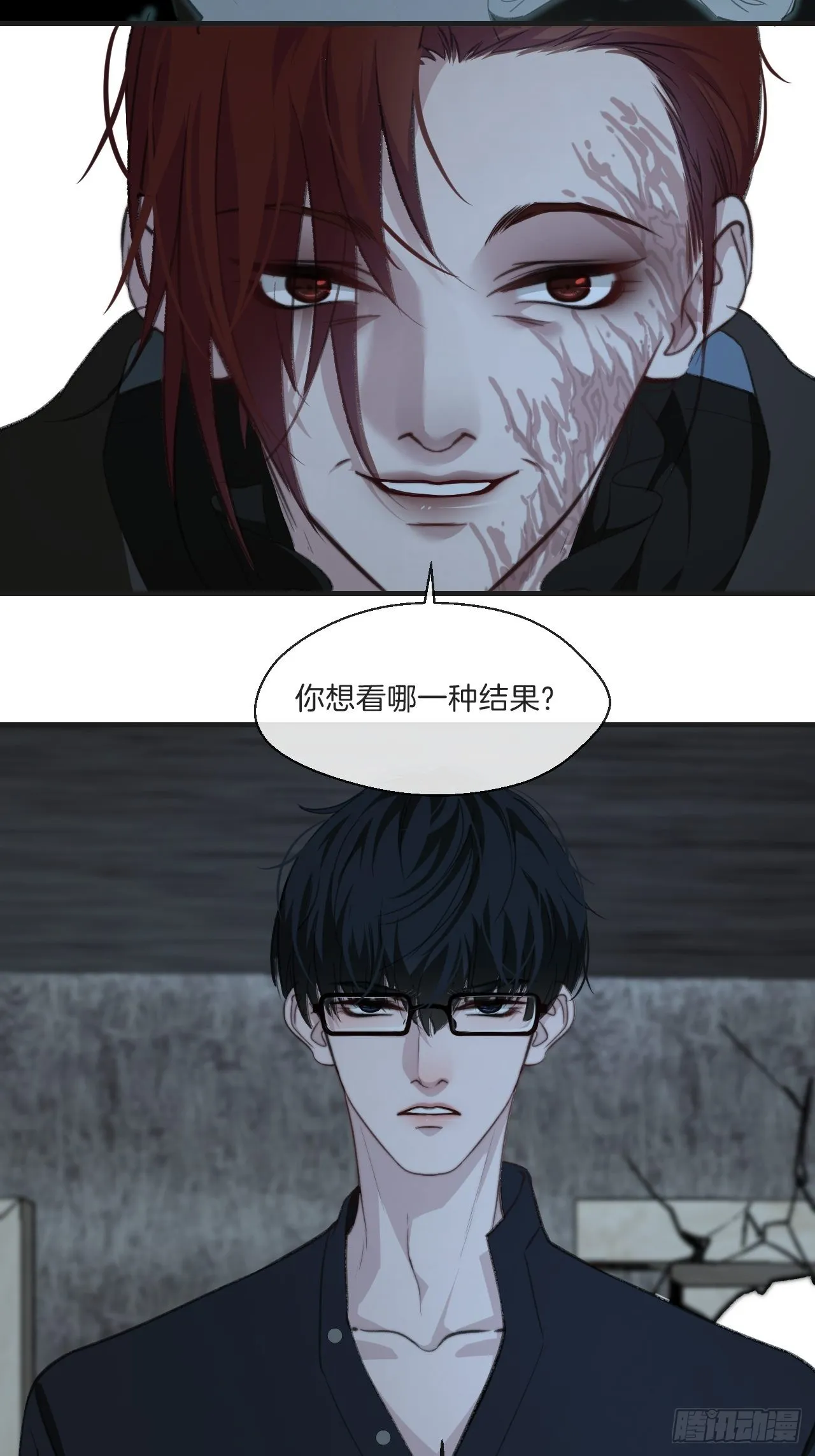 被侮辱的人 第10页