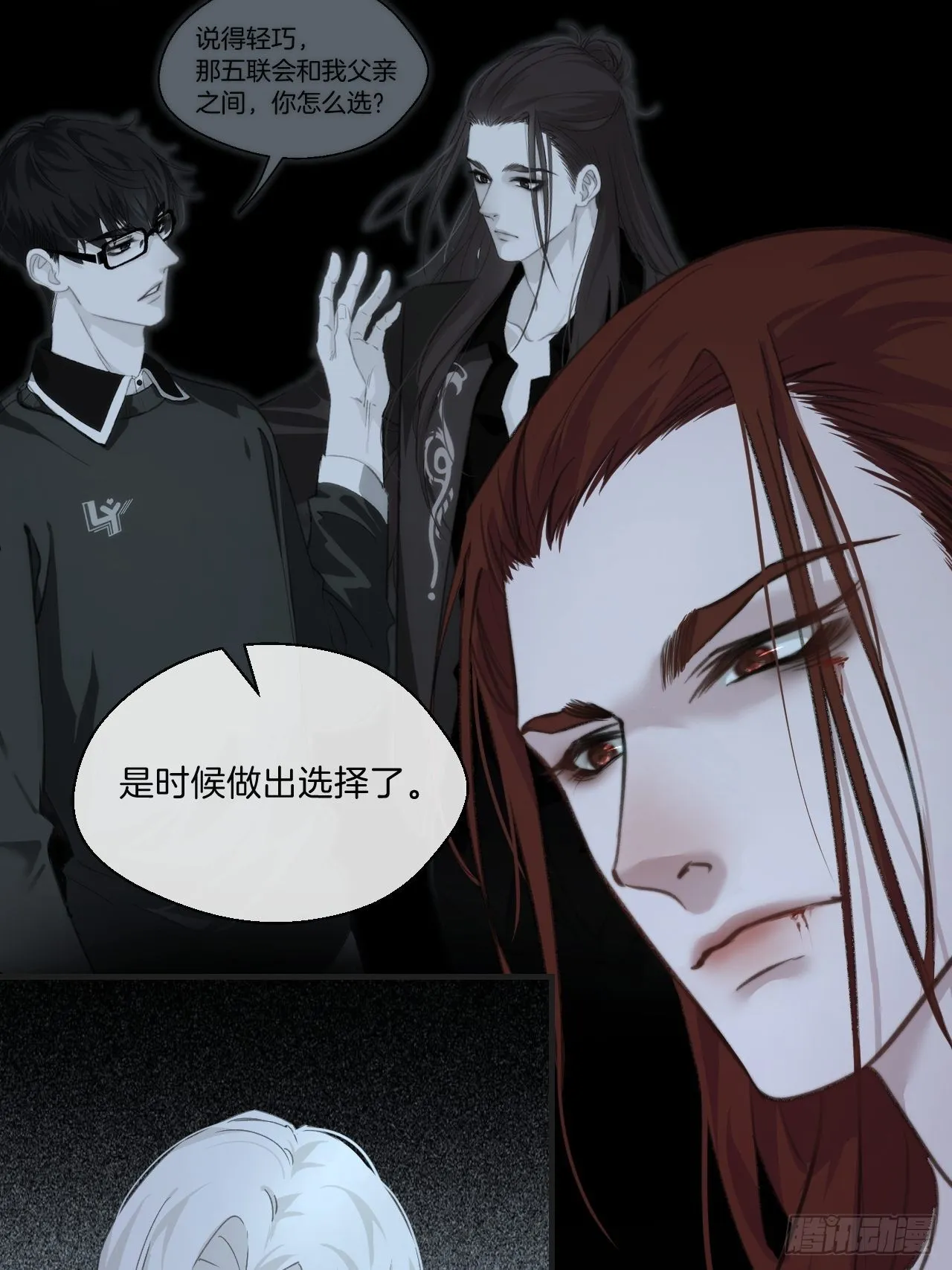 被侮辱的人 第13页