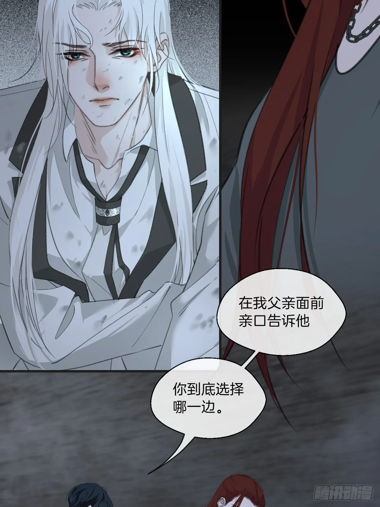 被侮辱的人 第14页