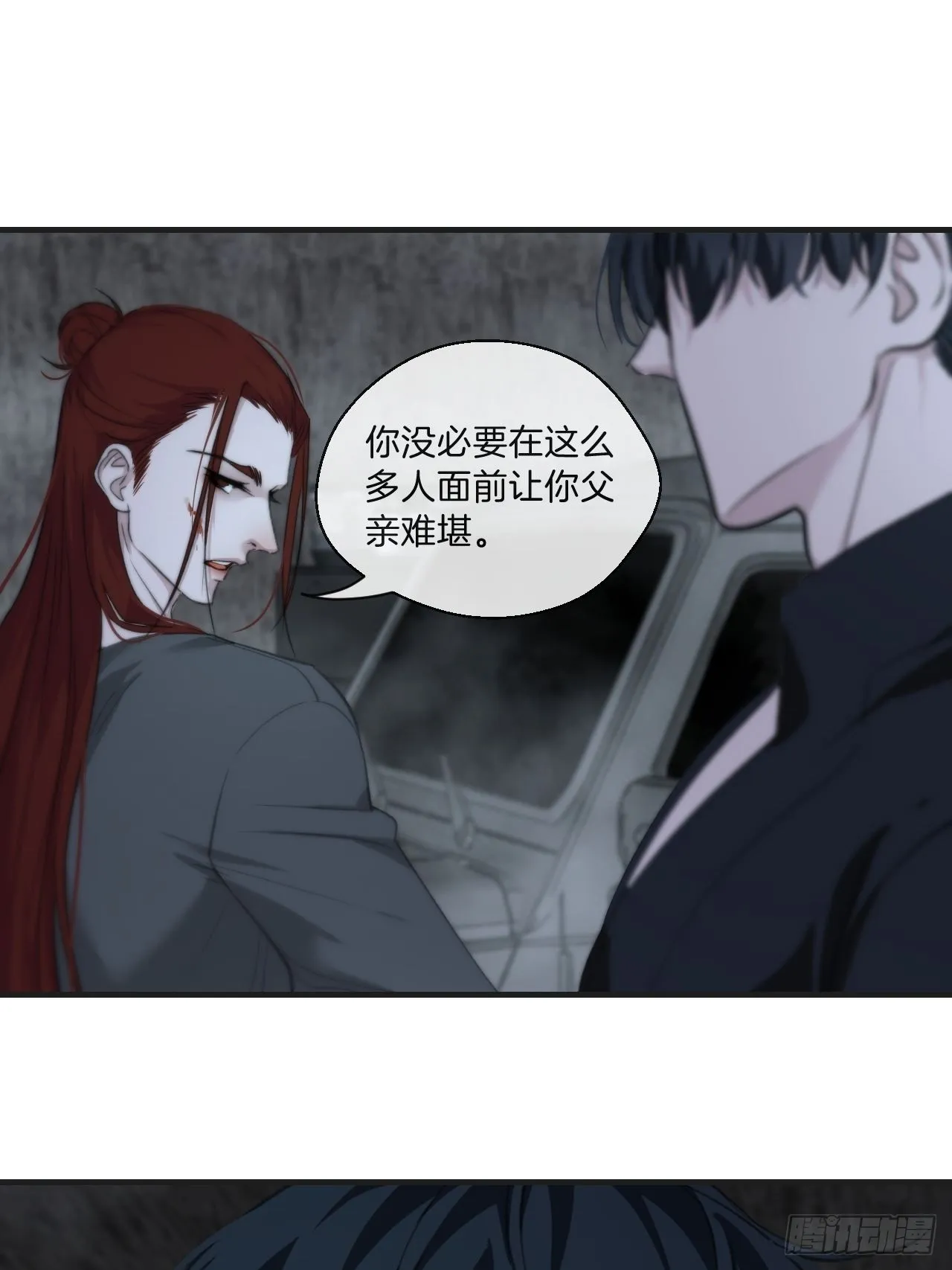 被侮辱的人 第17页