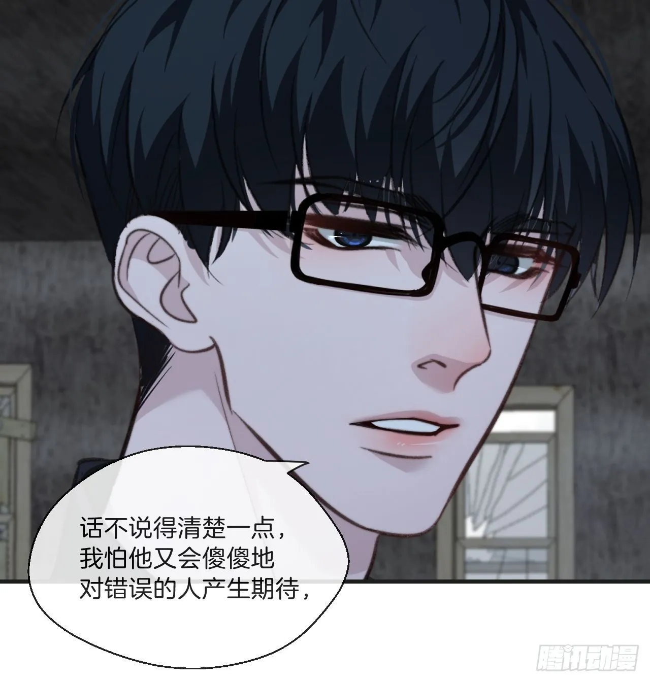 被侮辱的人 第18页