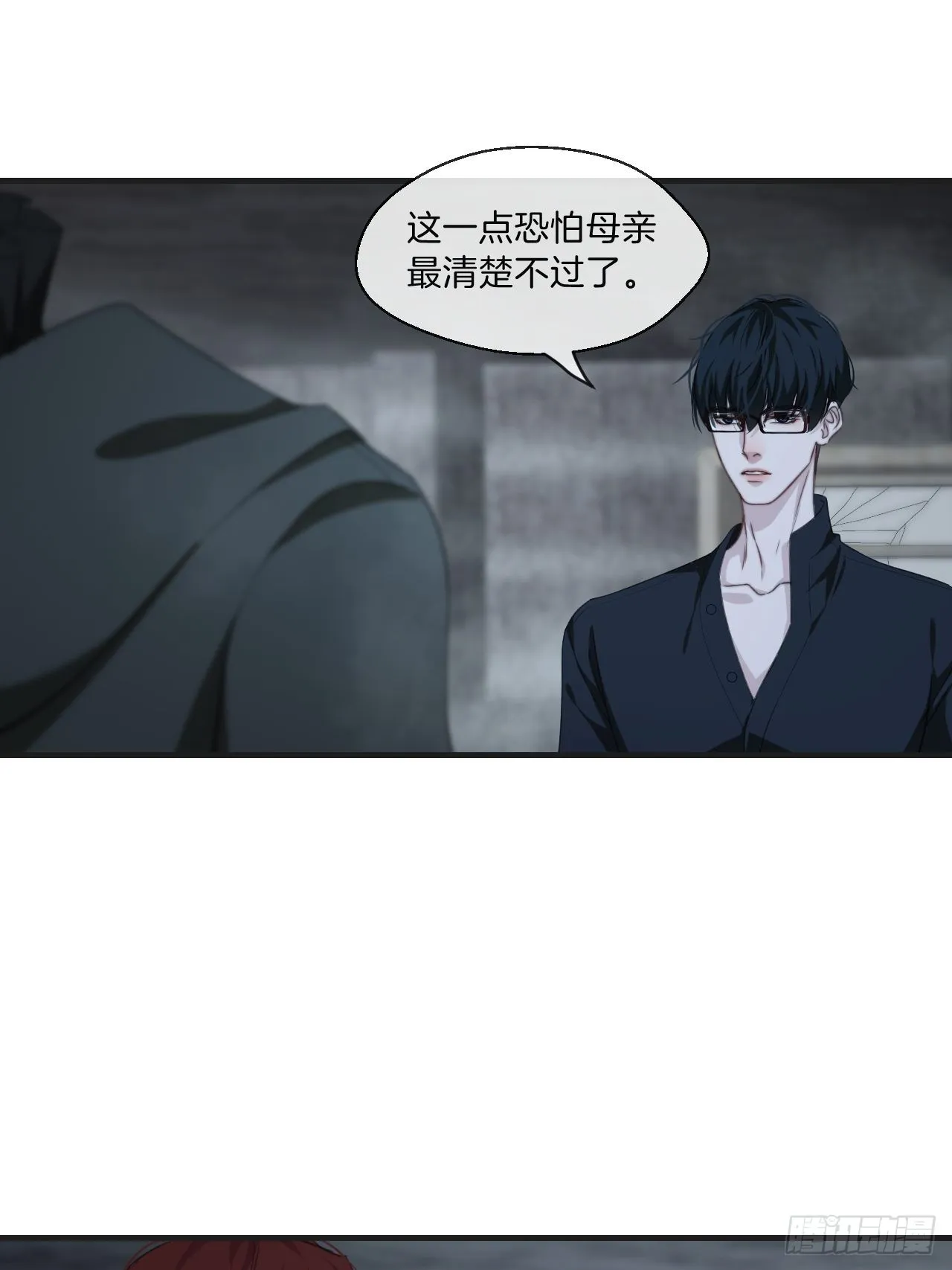 被侮辱的人 第19页