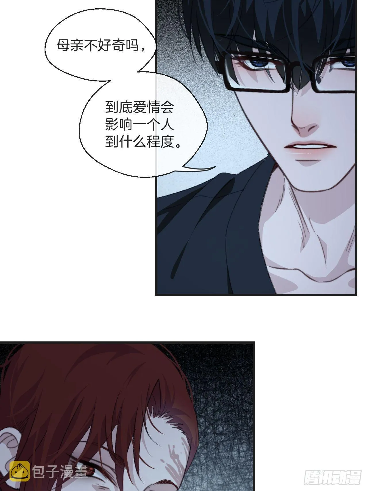 被侮辱的人 第22页
