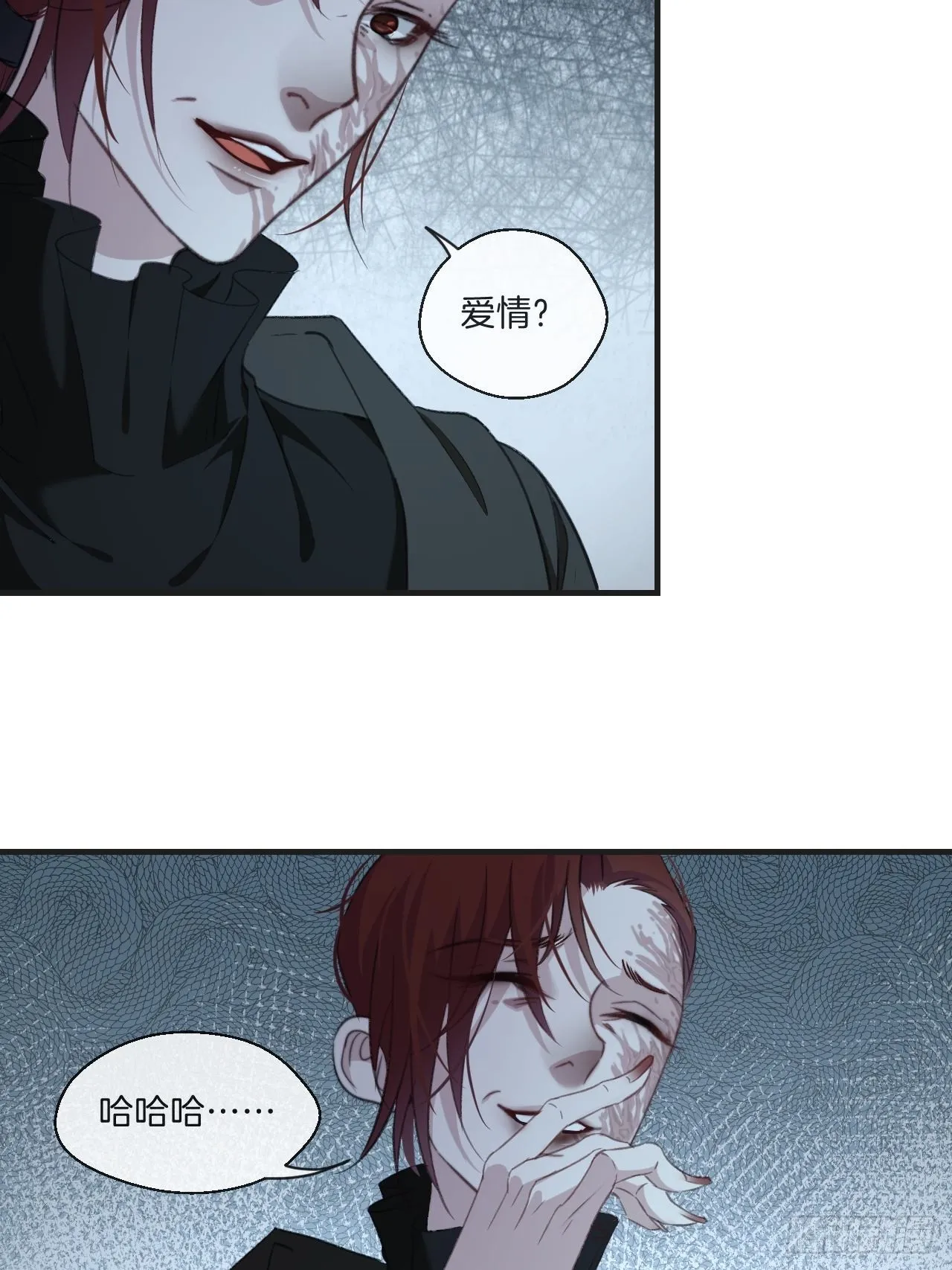 被侮辱的人 第23页