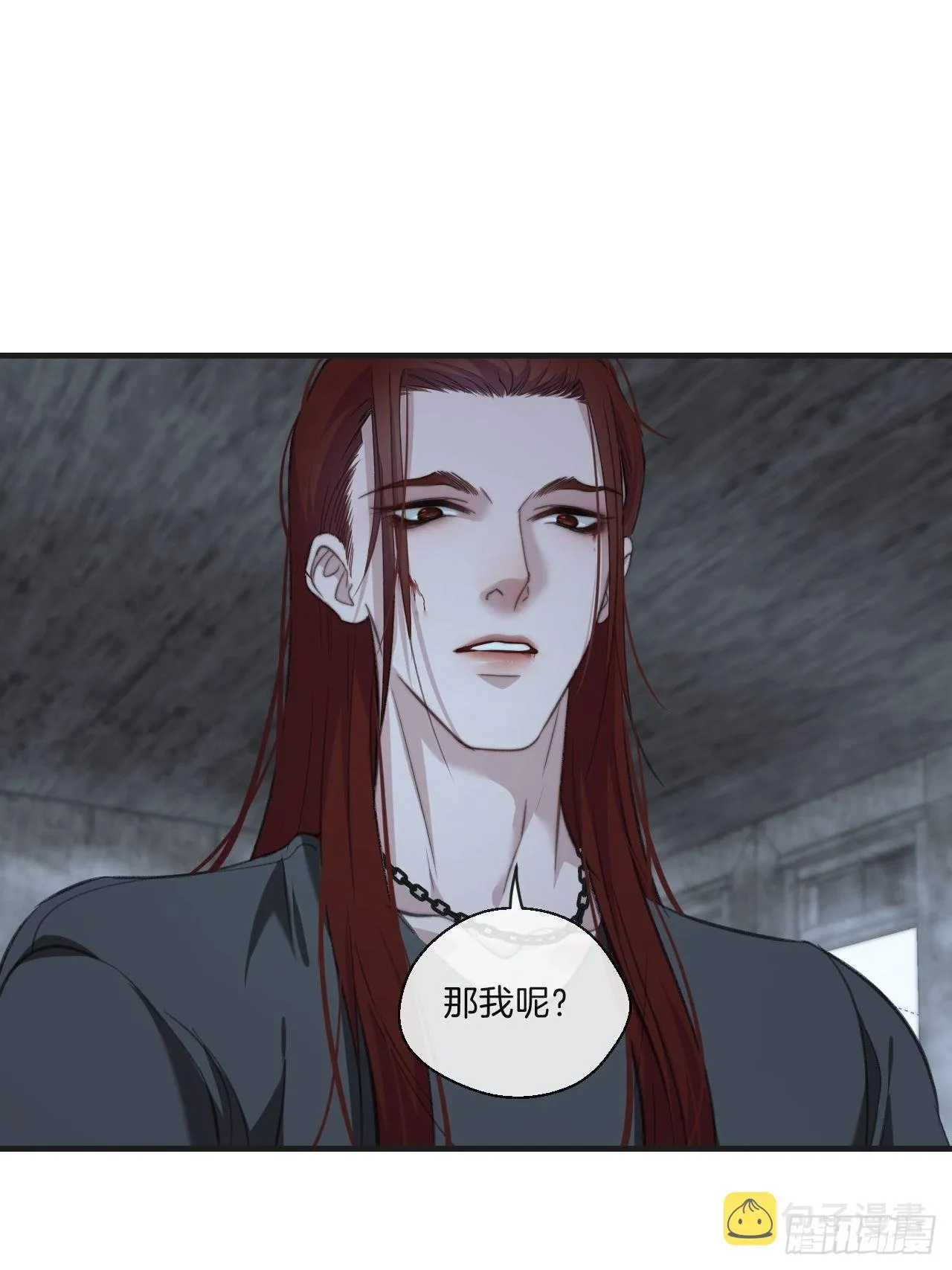 被侮辱的人 第27页