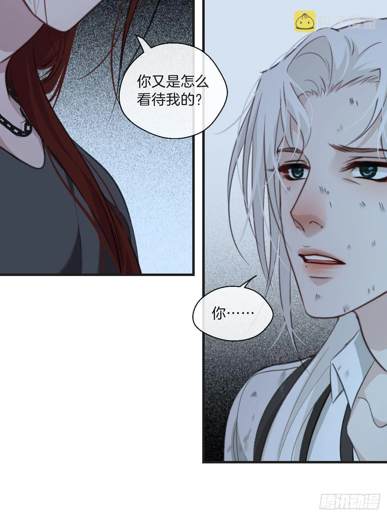 被侮辱的人 第29页