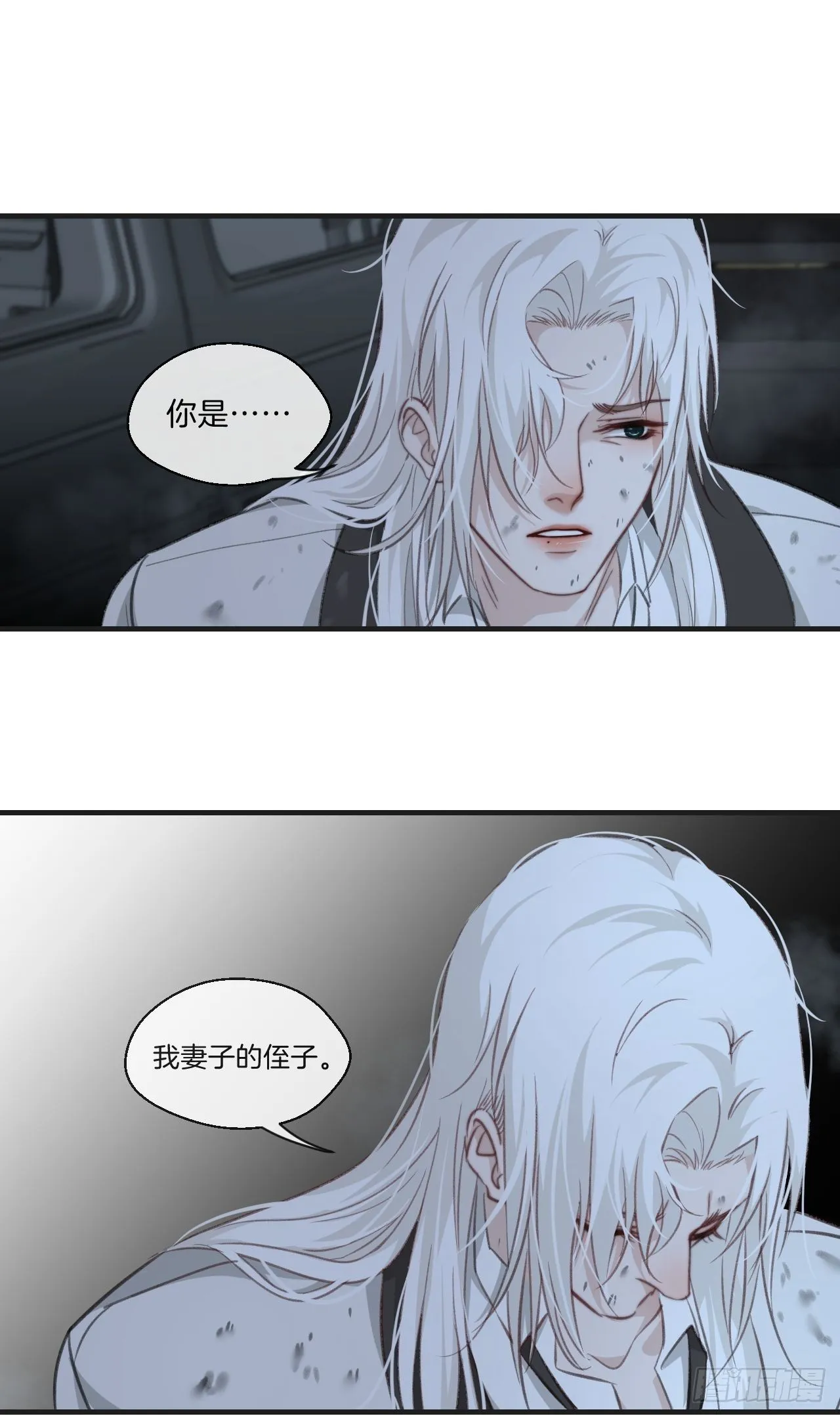 被侮辱的人 第30页
