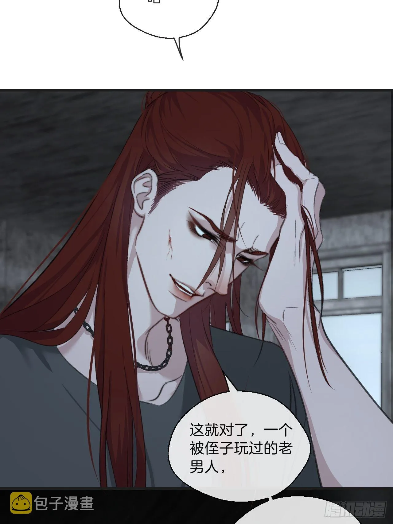 被侮辱的人 第34页